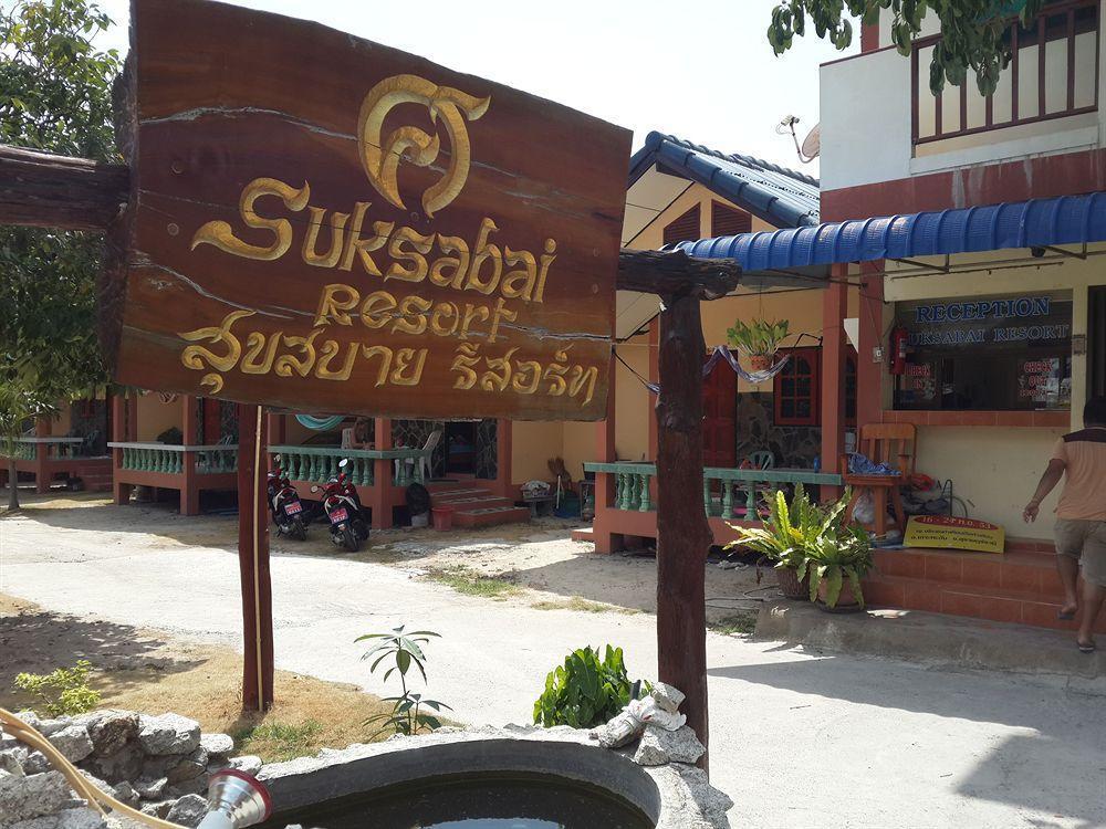Suksabai Resort Хаад Рин Экстерьер фото