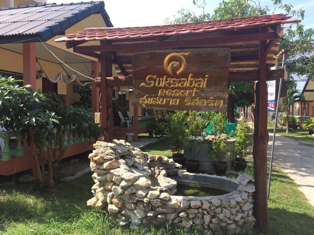 Suksabai Resort Хаад Рин Экстерьер фото